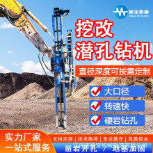 打桩机工程用挖改潜孔钻机冲击器90冲击器潜孔锤配件挖掘机凿岩