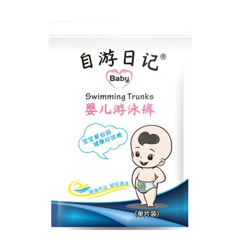 Ежедневник для самостоятельного плавания подгузники для плавания детские одноразовые непромокаемые штаны для подтягиваний оптом детские принадлежности для бассейна