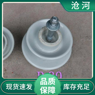 Pin Type Porcelain Insulator Model P-20 Pin Insulator Pin Porcelain High Voltage Line Porcelain Pin Insulator