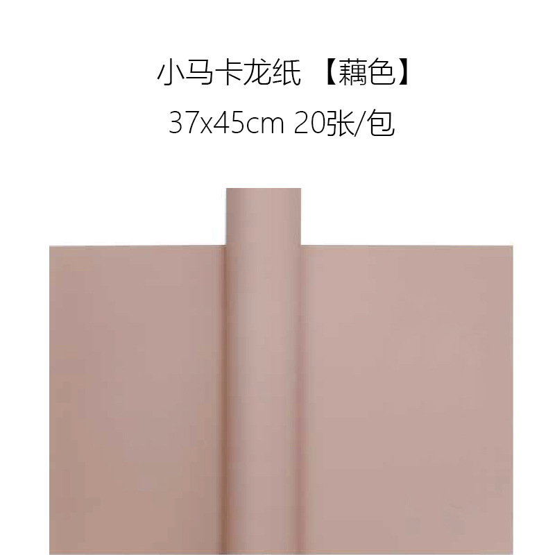 Papel de Empaque Estilo Coreano para Flores de Papel OPP Impermeable para Manualidades DIY