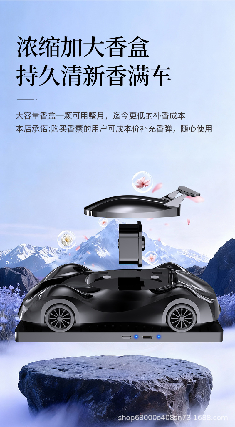 New smart spray car air freshener ornament, creative racing car model, interior dashboard decoration, men's gift