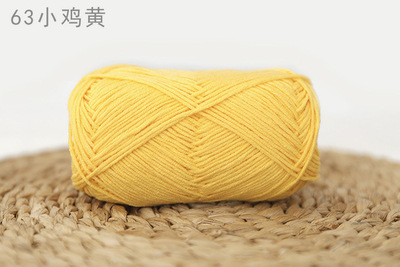 [Envío gratis] productos genuinos de cuatro hebras hilo de algodón de leche hilo de bebé muñeca hilo de algodón ganchillo lindo muñeca lana 4-Strand