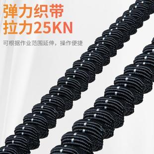 Canle High-Altitude Work Anti-Fall Safety Rope Double Hook with Buffer Bag Elastic Rope Set Electrician Protection Rope Manufacturer
