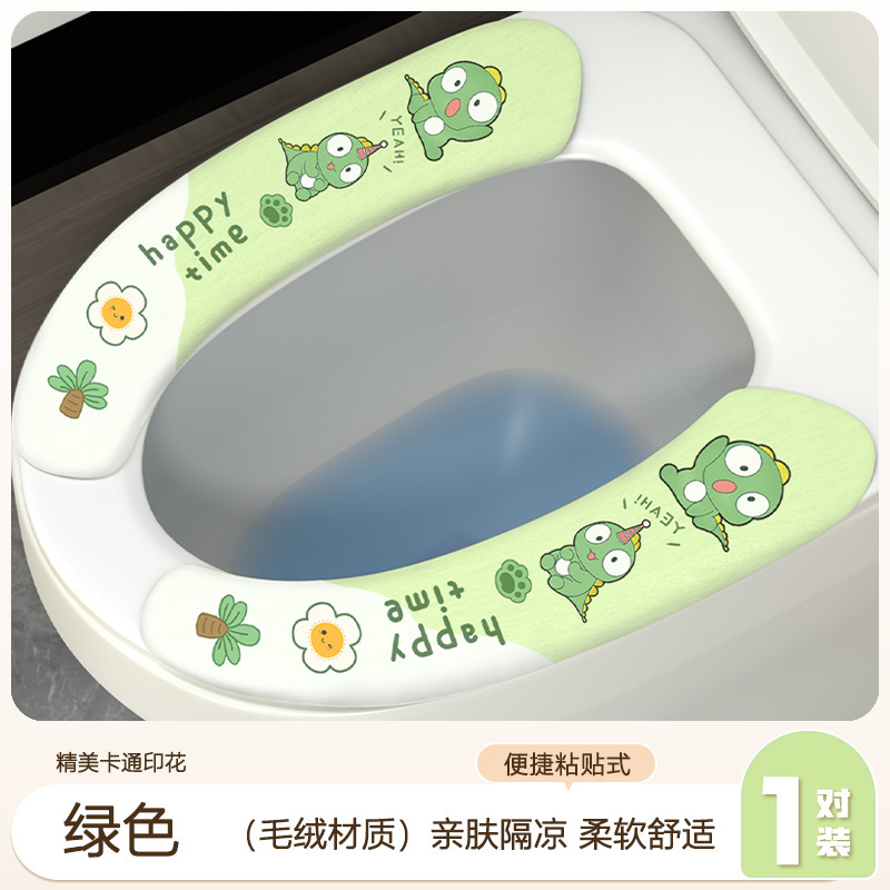 オールシーズン便座クッション、春秋用静電吸着便座クッション、家庭用便座カバークッション|undefined