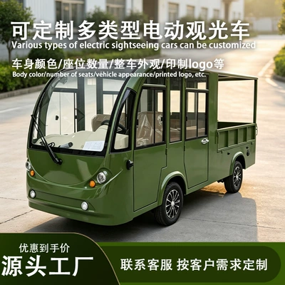 Elektrikli qolf avtomobilləri vehicle for reception, real estate viewing