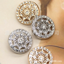 恒创辅料小香风扣子镶钻圆形金属钮扣镂空锌合金手缝扣大衣外套扣
