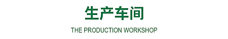 梦荷电热蚊香液2_16