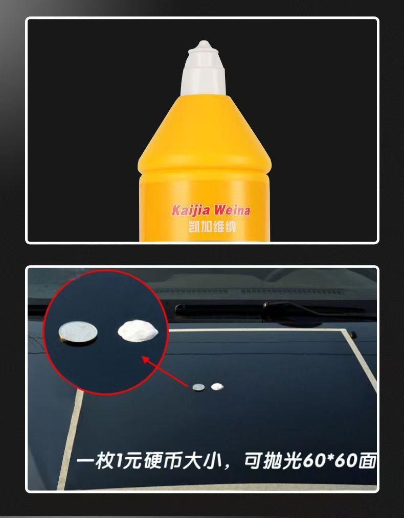 Four-in-one super fast wax instead of G4 car wax G3 polishing wax car wax decontamination polishing scratch repair curing wax
