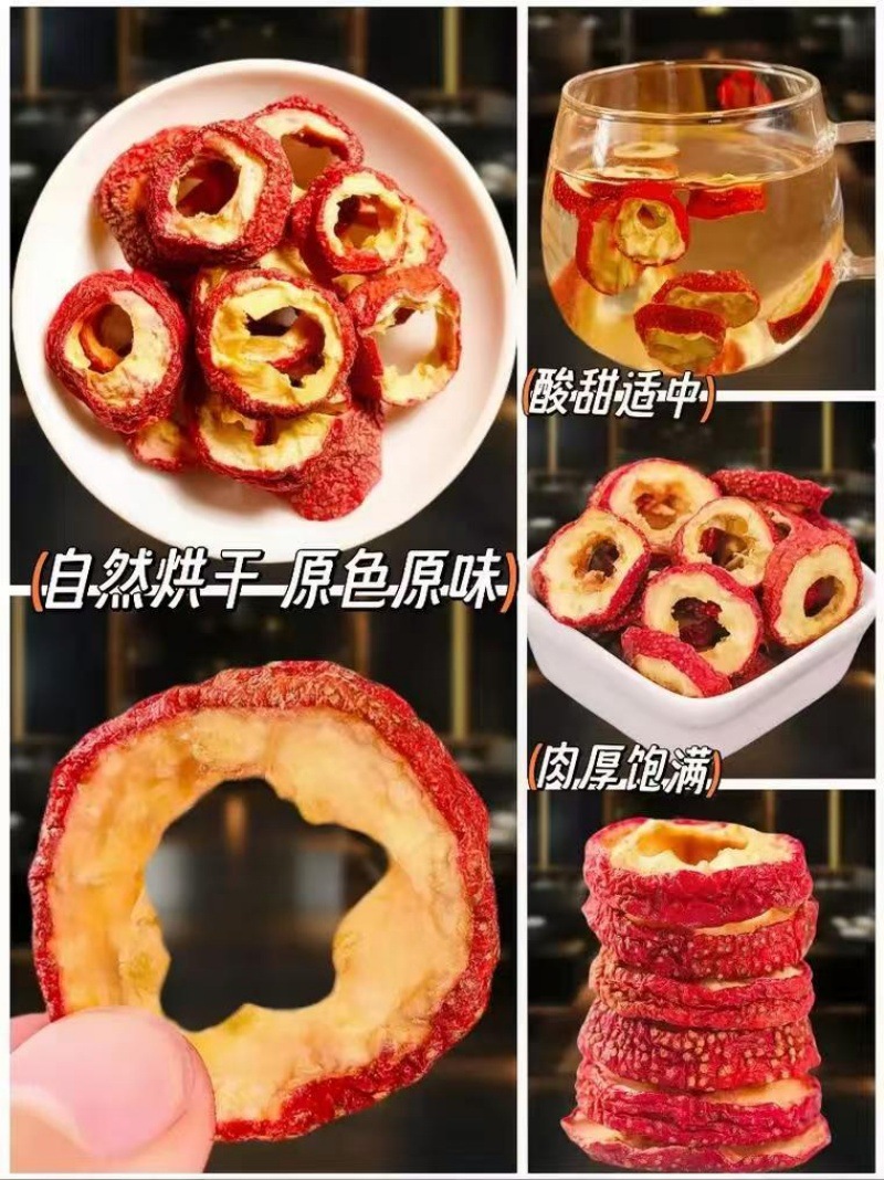 Shan Zha Slices (Crataegus pinnatifida) — Pitted Dried Hawthorn Fruit for Tea & Soup in use