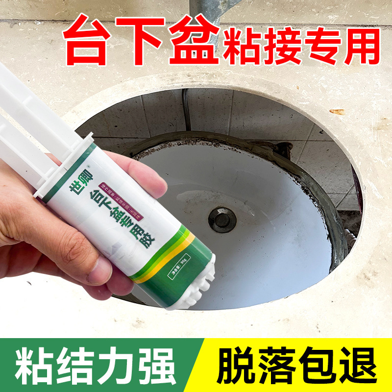 Special Adhesive for Undermount Basin Bonding, Marble Ceramic Adhesive for Fixing and Repairing Sink Detachment