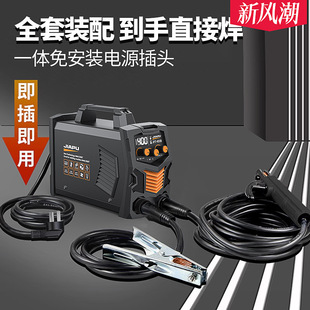 Decoration Welding Machine 220V Household 380V Industrial Grade 315 Portable Pure Copper Handheld Stainless Steel Small Hardware
