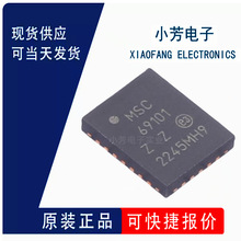 ȫ��ԭװ PD69101ILQ-TR VQFN-24 ��̫������(PoE) IC �������