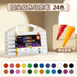 马克笔;荧光笔;圆珠笔中油笔