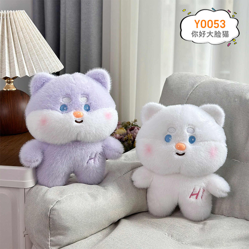 Muñeca de agarre de 8 pulgadas, linda muñeca, regalo de evento, lanzamiento de boda, peluche, aproximadamente 20-25cm