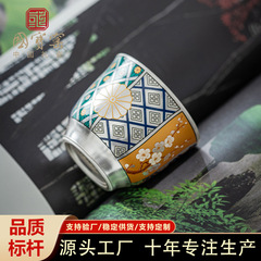 999鎏银谷伊万花高档家用茶杯新中式品茗杯个人专用主人杯防烫