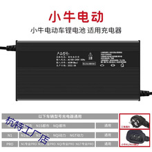 mСţ늄ӳԭb MQi/UQi/NQi/G0/G2/F0/F2/C0̖늄܇