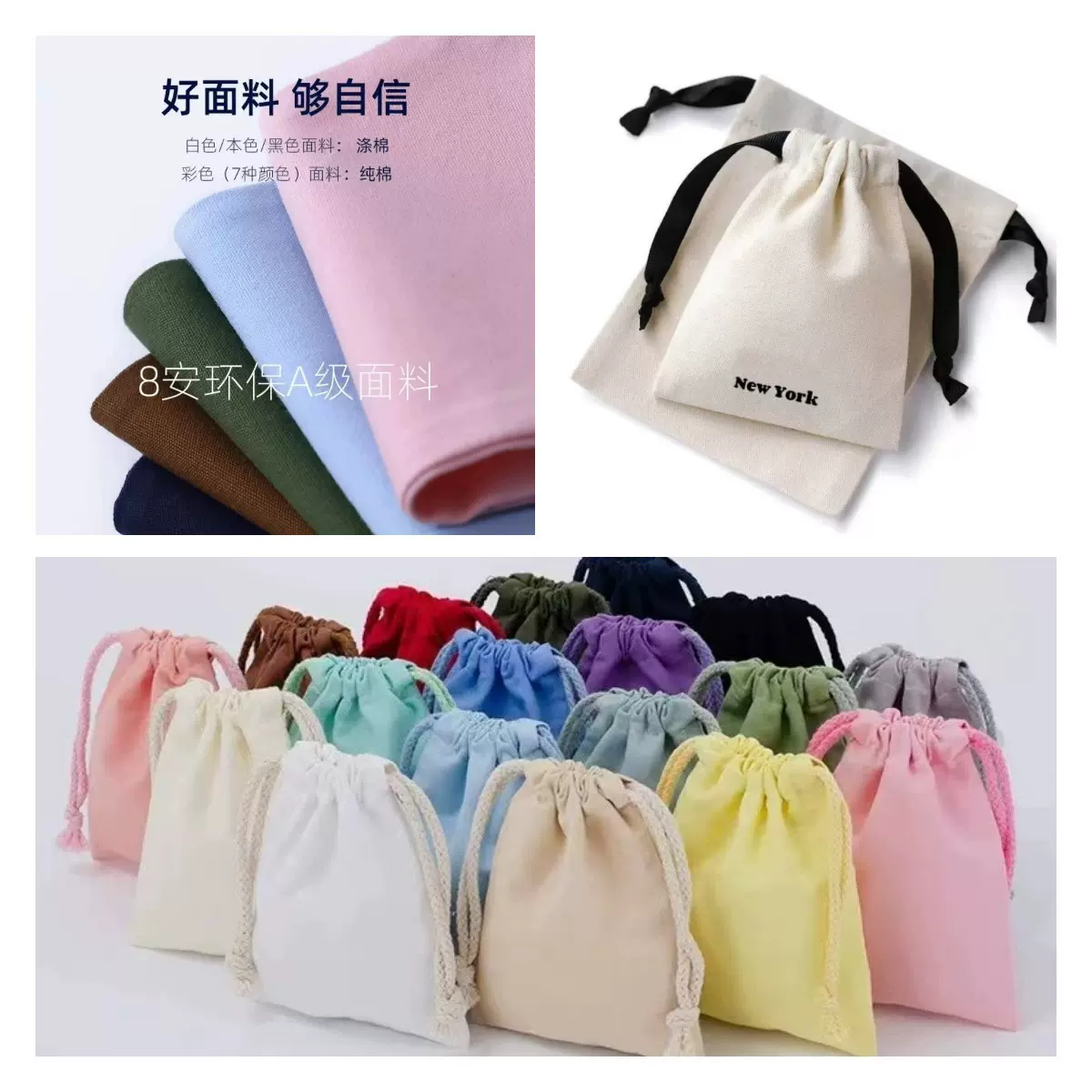 空白帆布袋棉麻布束口袋环保抽拉绳礼品吹风机帆布圣诞包装布袋子