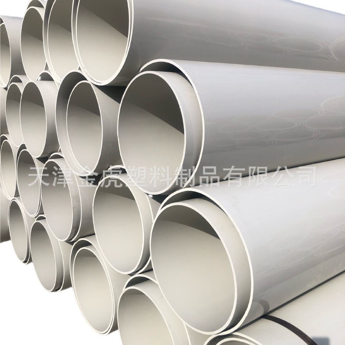 厂家直供PVC塑料排污管 PVC大口径排污管