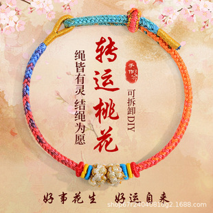 �ֹ������һ��Y���Ʒ��朴��鴩�S��DIY�˹��p�¿���H�D�\���K