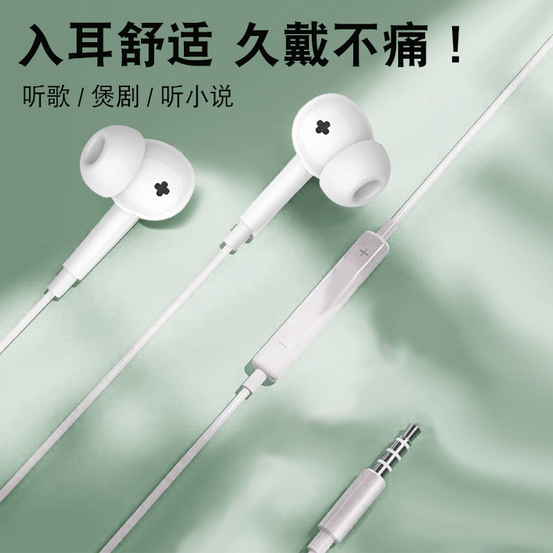 入耳式有線ヘッドホンデジタルtype-c耳麦音楽は華為粟安卓携帯電話ヘッドホンに適している|undefined
