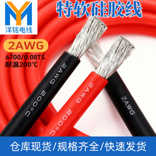 ��ܛ���z��2awg�͸ߜ�33.5ƽ��̫���늳ذ�Ȳ��侀�S�Ҍ���