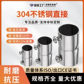 桥架;穿线管;光伏支架