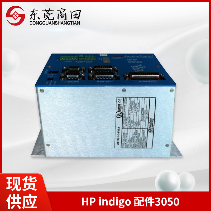 惠普彩色打印机原厂整机配件 hp indigo 6900印刷机主板控制器