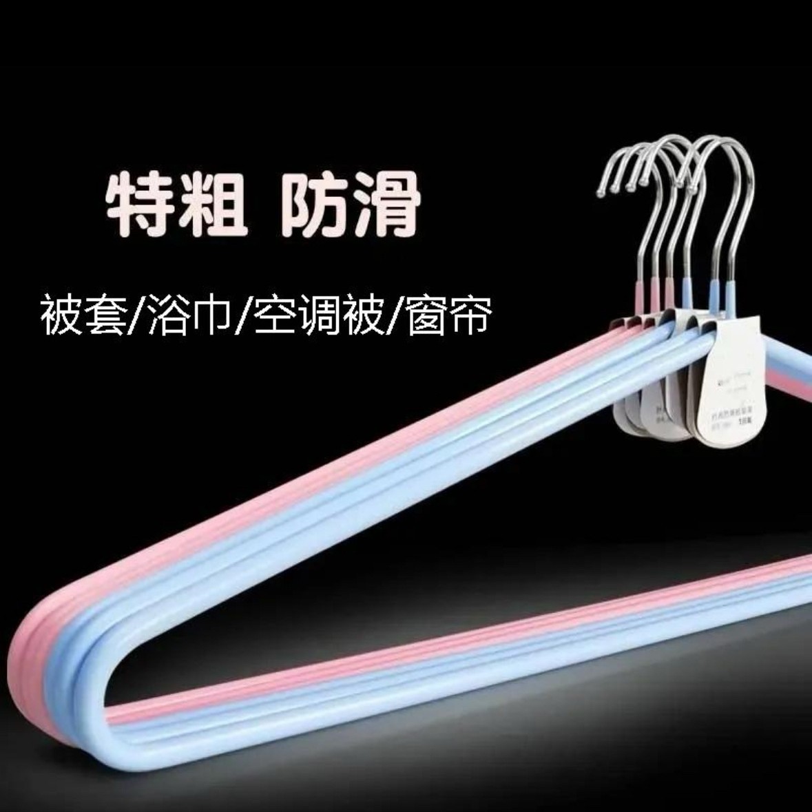 Points] clothes rack drying quilt artifact super long super thick balcony drying bath towel quilt cover sheets super large sheet rack