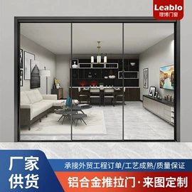 平开窗;推拉门;平开门