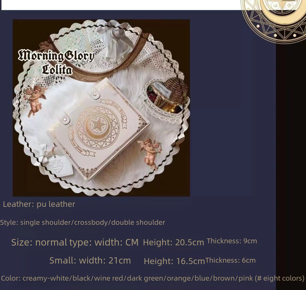 2022 New lolita bag original design star and moon magic book diagonal shoulder flip women's sweet and elegant_voghion.com