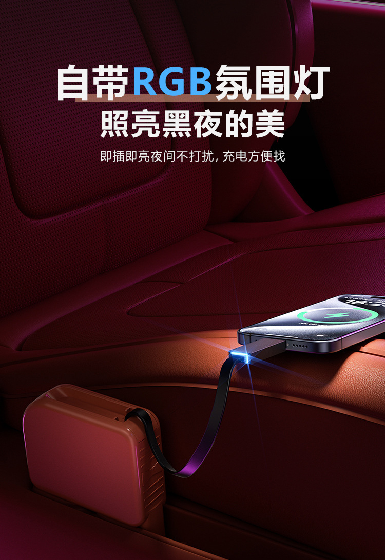 Suitable for M8/M9 Rear Car Charger Retractable Type-C Cable Docking Station Fast Charging Port Modification