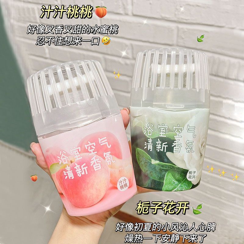 バスルームトイレ消臭空気清浄剤寝室家庭用トイレトイレ消臭大容量アロマアロマアロマ|undefined