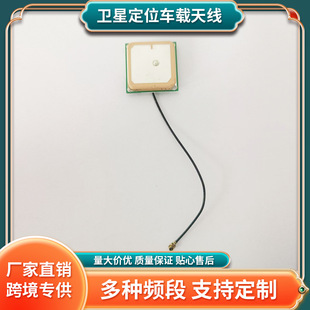 �l�Ƕ�λ܇�d�쾀GNSS��Դ�մɶ�λ�쾀 GPS+BD+GLONASS�մ��쾀