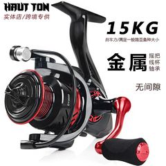 Hasten Double Handle Spinning Wheel Wholesale All Metal Line Cup Lure Fishing Wheel Gapless Fish Wheel Long Distance Sea Rod Wheel DY 