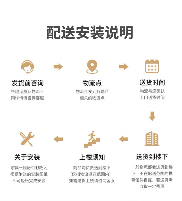 详情_19