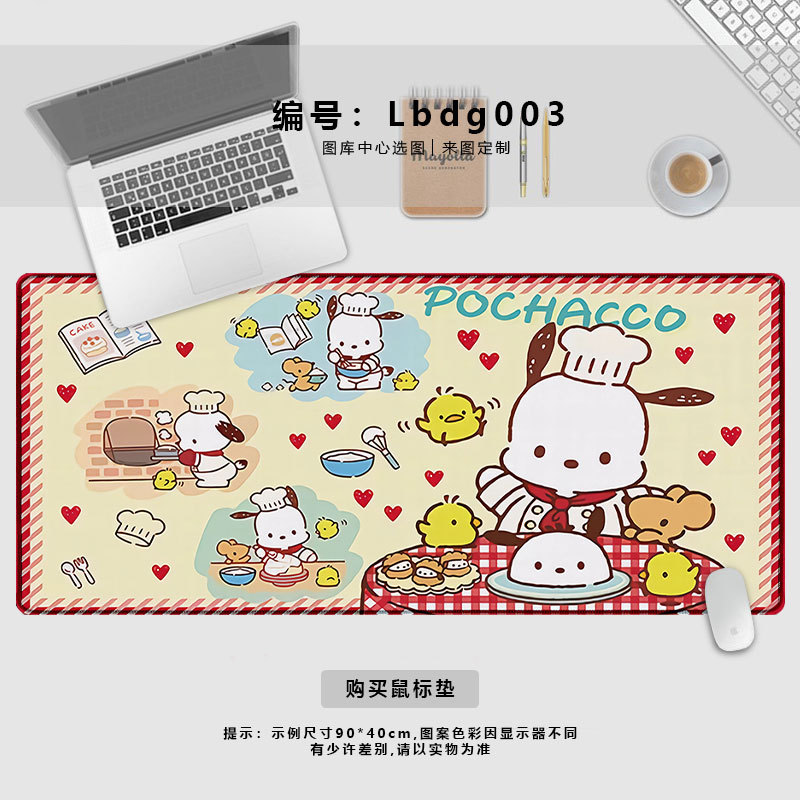 Lbdg003