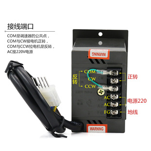 US-52 governor 15w25w60w90w120w250w motor reducer single-phase motor governor 220V