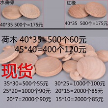 ��ľ40*35MM���ݷ���ľ�w ��ľ�b��w�Ҿ�ľ���w �ݽz���ڳ��w