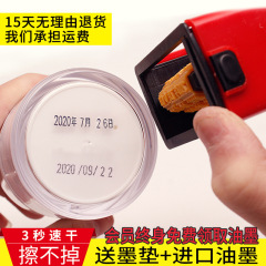 陳百万のマーキングマシンは生産日に手動でマーキングマシンを使ってスーパーの月餅食品バッグを印刷します。