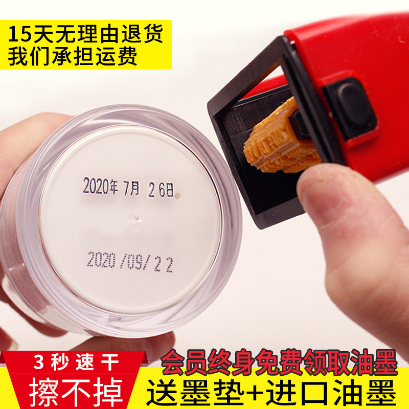 Chen Wanwan Coder Printing Production Date Manual Coder Imitation Inkjet Printer Printing Supermarket Moon Cake Food Package Chen Wanwan Coder Printing Production Date Manual Coder Imitation Inkjet Printer Printing Supermarket Moon Cake Food Package
