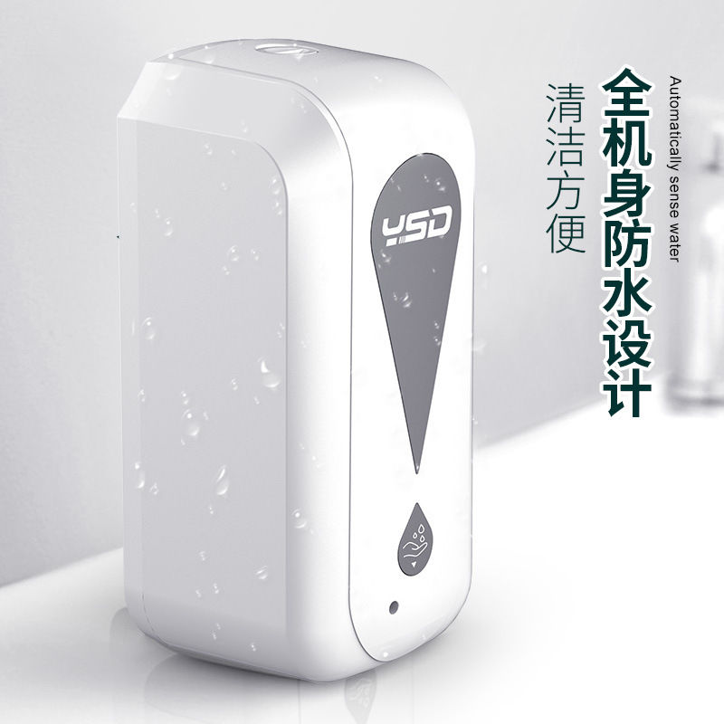皂液器公共场所洗手液机挂壁式免接触消毒出液机USB充电智能感应