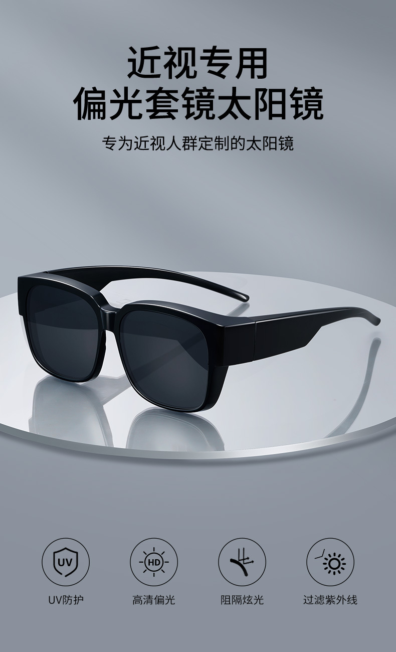 Miyopi Sonnenbrille, polarisierte Sonnenbrille mit großem Rahmen gegen Blendung für Männer und Frauen, Sonnenbrille mit Clip zum Autofahren und Angeln
