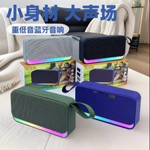 BS16户外音响手提便携重低音炮车载家用氛围感桌面可插卡蓝牙音箱