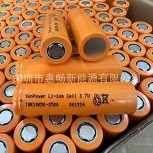 ����18650�늳�2500mah10c����늄�܇늄ӹ������m����