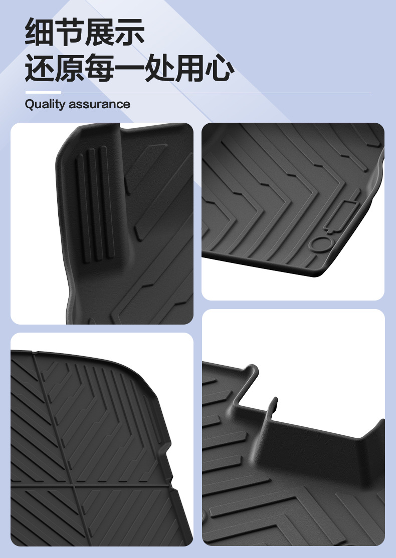 Suitable for 23-26 Models of Chery Tiggo 9/Jetour Jaecoo J8 Car Floor Mats Tpe Floor Mats Trunk Mat