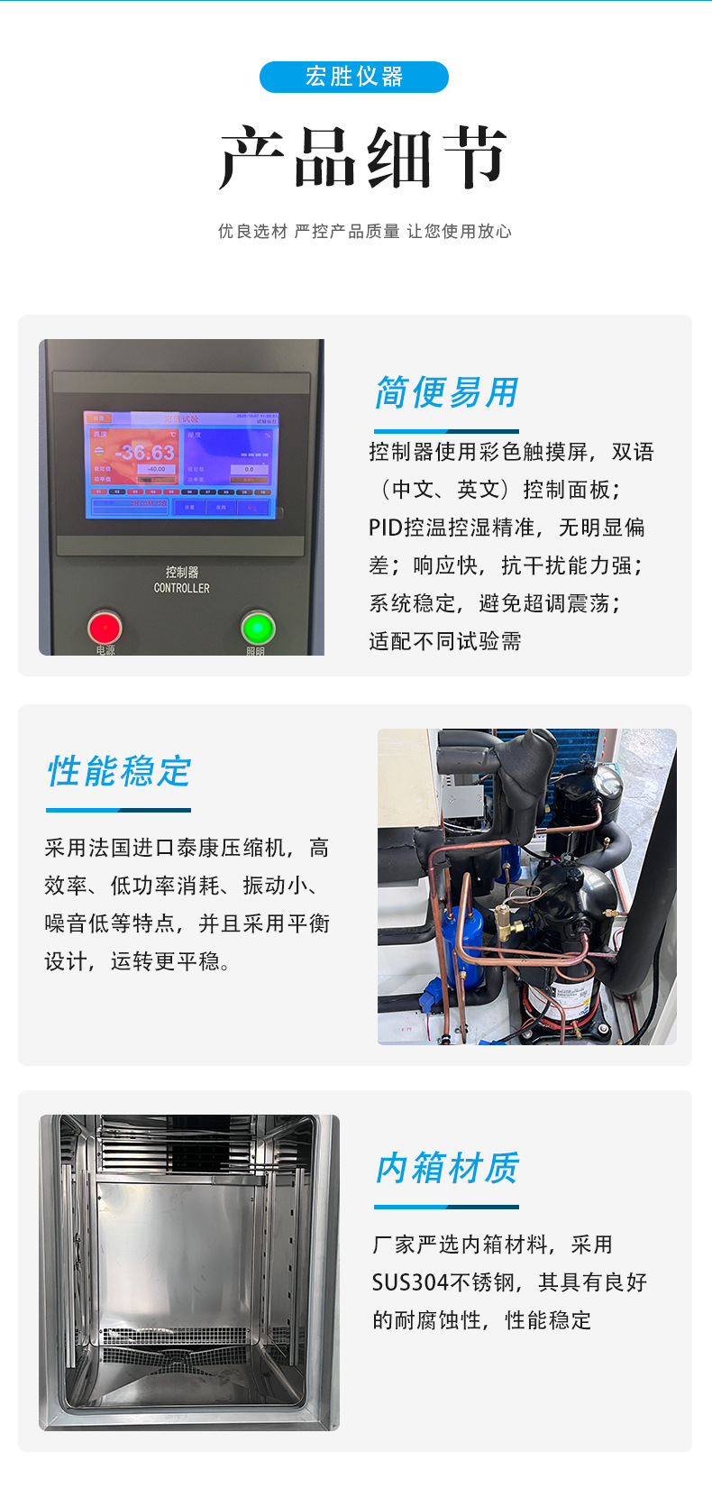 175米鸽-五金机械详情_08
