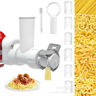 For KitchenAid chef machine pasta making accessories kitchen treasure macaroni a variety of noodle tools suit