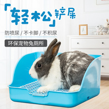 宠物兔子厕所豚鼠荷兰猪厕所防喷尿抽屉式防掀翻大号龙猫尿盆用品