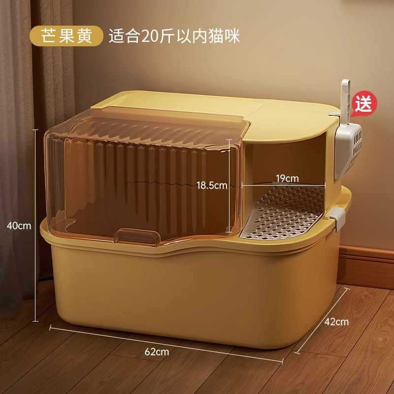 [망고 옐로우 + 무료 고양이 쓰레기 국자] 매우 긴 복도 - 모래 99% 감소