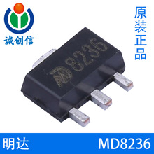 ���_΢MD82XX(A)ϵ��2.5V~5V���Է�����SOT89-3/SOT23-3/SOT23-5